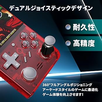 UNICO ポータブル ハンドヘルド ゲーム機　IGS名作15ゲーム収録　日本語 IGSアーケードが遊べる携帯ゲーム機紹介！ | レトロゲームファン